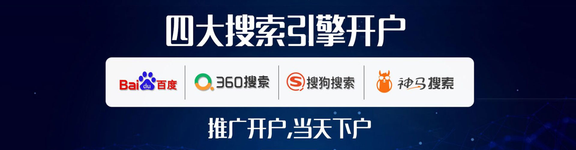 新昌微信信息流